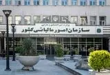 تصویب قانون مالیات بر سوداگری؛ تیغ تیز دولت بر بازارهای داغ یا شمشیر دولبه اقتصاد؟ 