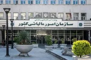 تصویب قانون مالیات بر سوداگری؛ تیغ تیز دولت بر بازارهای داغ یا شمشیر دولبه اقتصاد؟ 