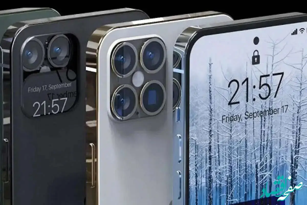 تکلیف گوشی‌های اپل چه می‌شود؟