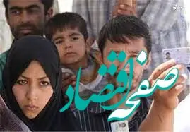 گرفتن مالیات از اتباع افغان آغاز شد