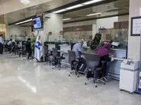 ​شعب منتخب فعال بانک صادرات ایران در تعطیلات سراسری

