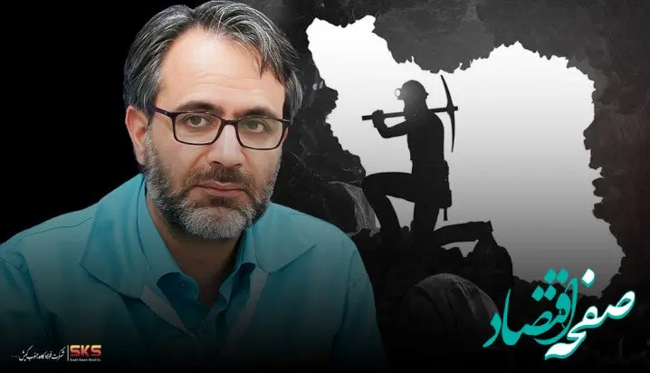 پیام تسلیت مدیرعامل فولاد کاوه جنوب کیش، در‌پی حادثه معدن زغال سنگ طبس