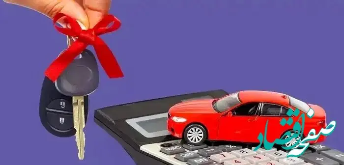 فوری؛ برای خرید خودرو وام بدون ضامن دریافت کنید 