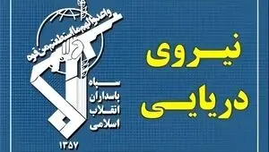 علت انفجار سوپر نفتکش الگایا اعلام شد / تنگه هرمز در کنترل نیروی دریایی سپاه