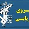 علت انفجار سوپر نفتکش الگایا اعلام شد / تنگه هرمز در کنترل نیروی دریایی سپاه