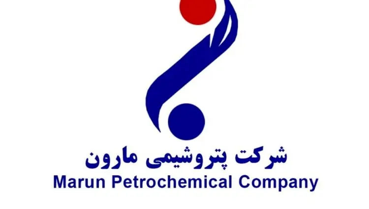 مجمع عمومی پتروشیمی مارون برگزار می شود