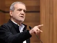 پزشکیان: زیر بار زور نمی‌رویم؛ اما دنبال جنگ و تجاوز هم نیستیم