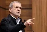 پزشکیان: زیر بار زور نمی‌رویم؛ اما دنبال جنگ و تجاوز هم نیستیم