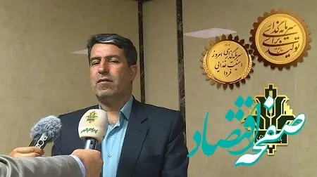 نماینده مجلس: افزایش سرمایه بانک کشاورزی امنیت غذایی کشور را تقویت می‌کند