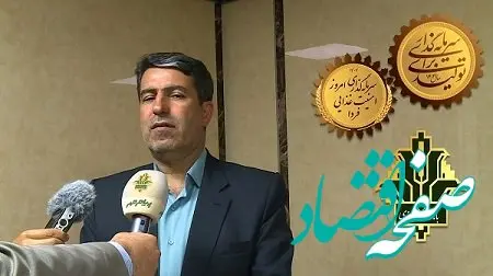 نماینده مجلس: افزایش سرمایه بانک کشاورزی امنیت غذایی کشور را تقویت می‌کند