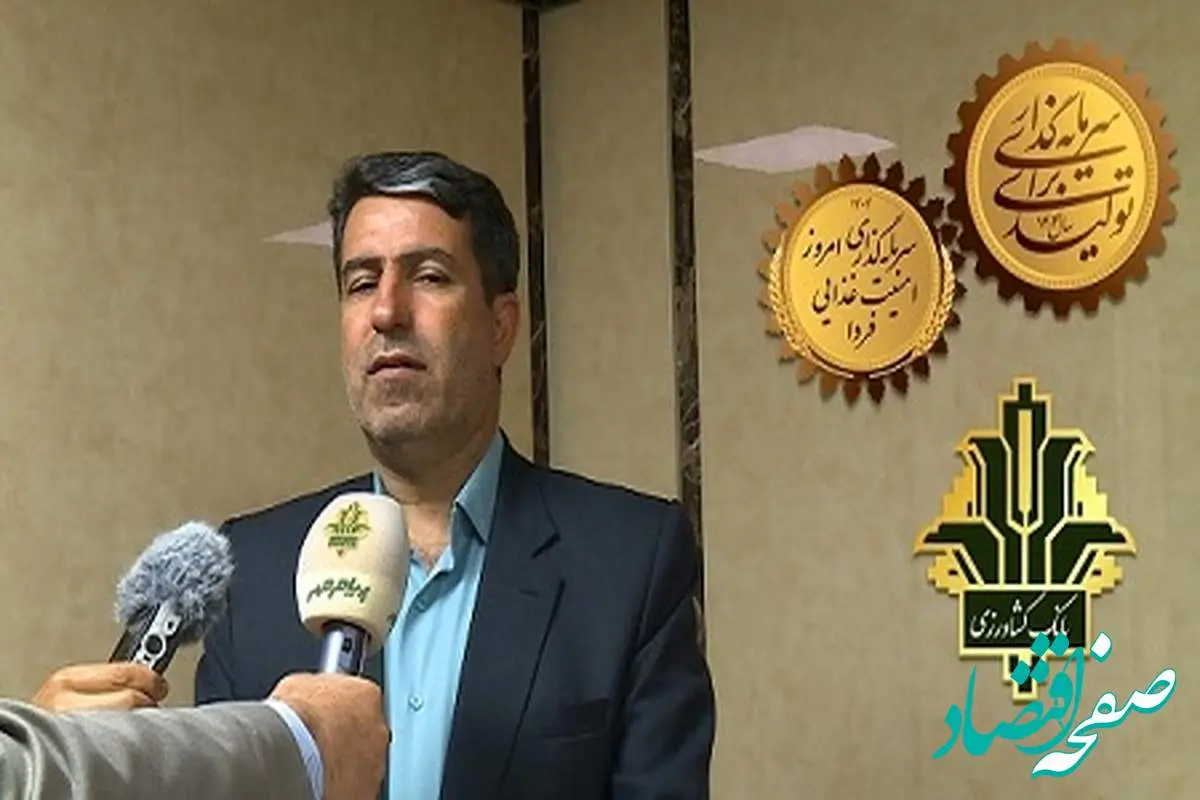 نماینده مجلس: افزایش سرمایه بانک کشاورزی امنیت غذایی کشور را تقویت میکند
