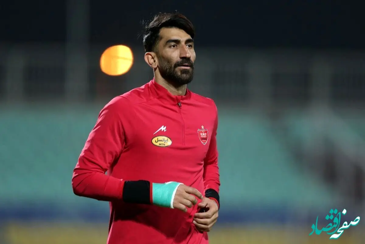 یک خبر صبحگاهی بد برای پرسپولیس!