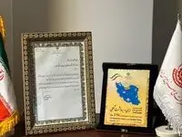 قدردانی وزیر کار از مدیر عامل شرکت مس