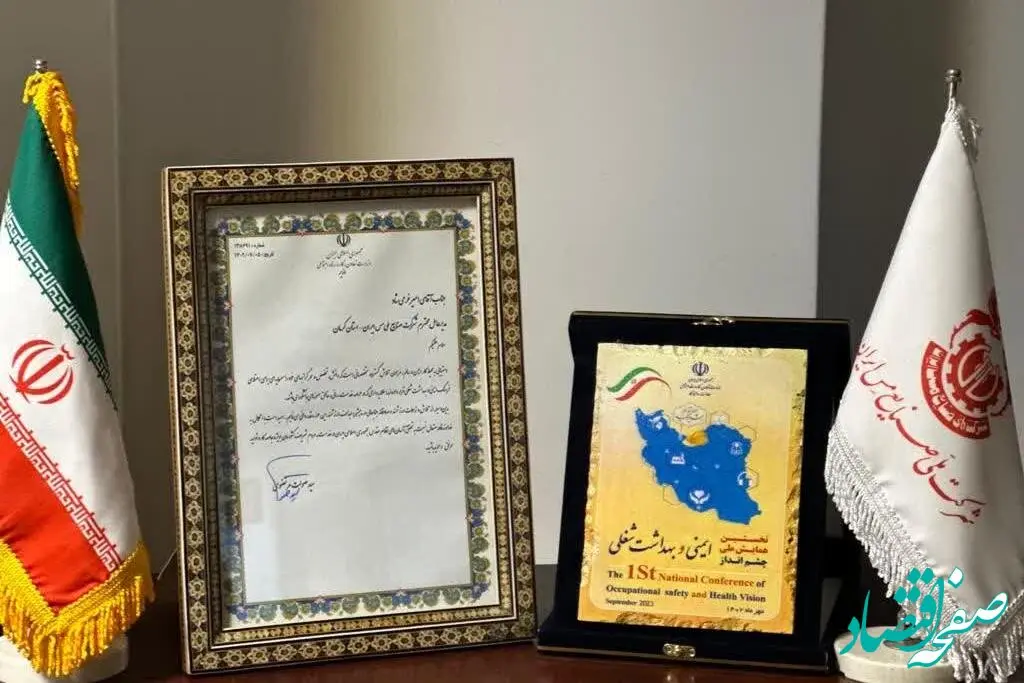قدردانی وزیر کار از مدیر عامل شرکت مس