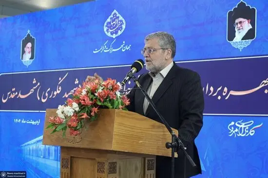 انتشار ۱۷ هزار میلیارد تومان اوراق مشارکت طی ۳ سال با همراهی بانک شهر