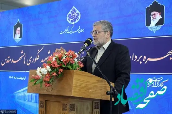 انتشار ۱۷ هزار میلیارد تومان اوراق مشارکت طی ۳ سال با همراهی بانک شهر