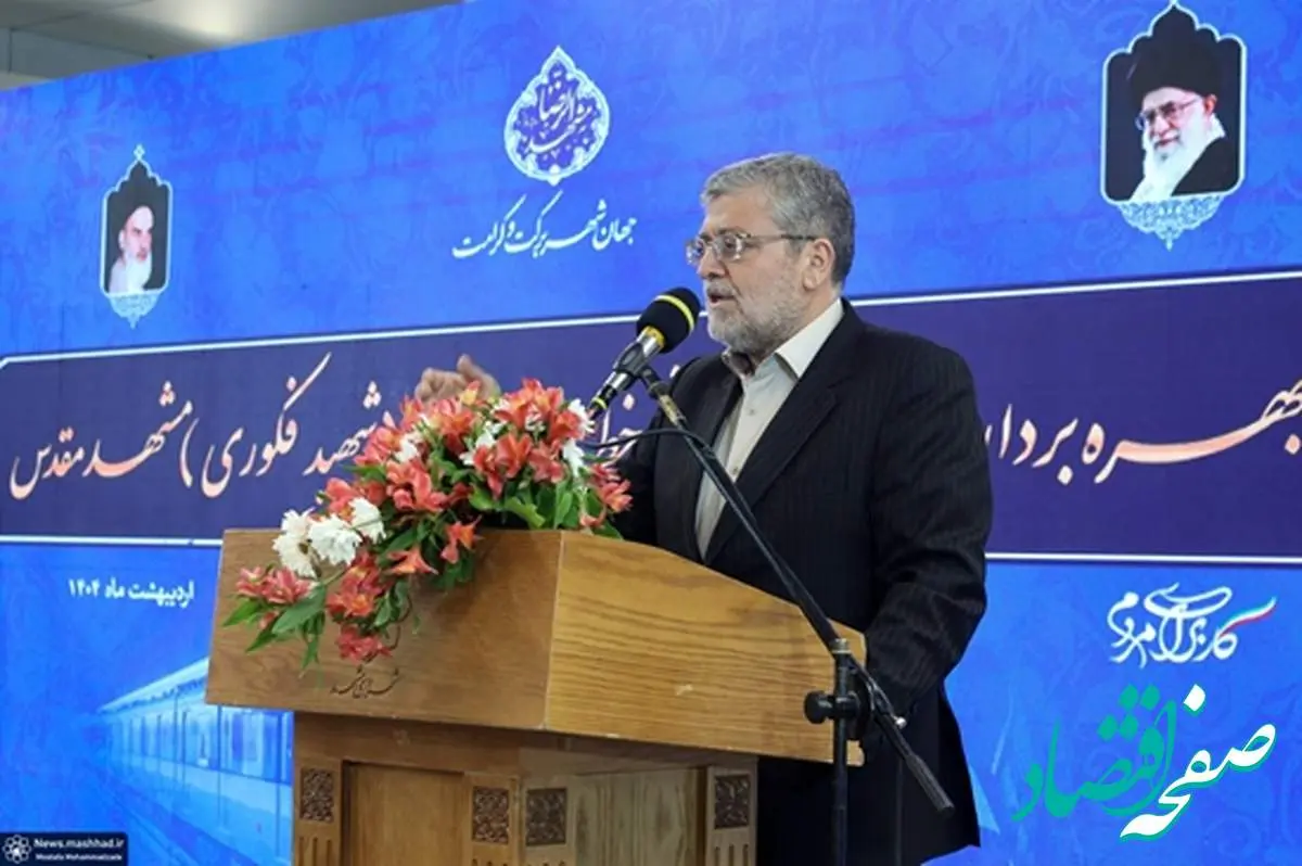 انتشار ۱۷ هزار میلیارد تومان اوراق مشارکت طی ۳ سال با همراهی بانک شهر