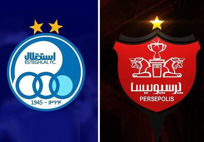 یک خبر فوری و جدید از فروش استقلال و پرسپولیس