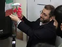 آغاز جشن های چهل و پنجمین سالگرد پیروزی انقلاب اسلامی در منطقه آزاد انزلی