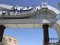 نتیجه این آزمون دانشگاه فرهنگیان اعلام شد + جزئیات