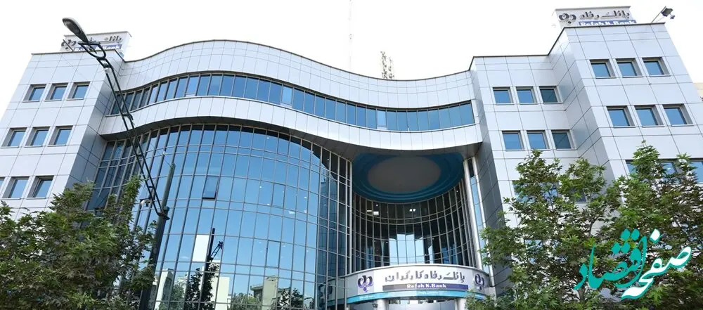 ترکیب نهایی جوایز قرعه‌کشی دوره سی‌وهفتم حساب‌های قرض‌الحسنه پس‌انداز بانک رفاه کارگران اعلام شد