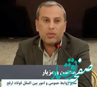 جریانی خاص به دنبال باج گیری از شرکت های فولادی هستند