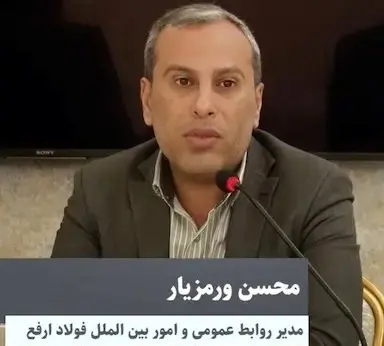 جریانی خاص به دنبال باج گیری از شرکت های فولادی هستند