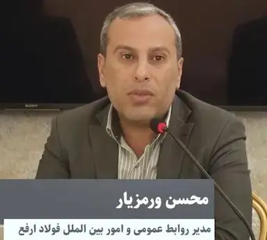 جریانی خاص به دنبال باج گیری از شرکت های فولادی هستند