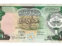 قیمت دینار کویت امروز جمعه ۷ اردیبهشت ماه ۱۴۰۳