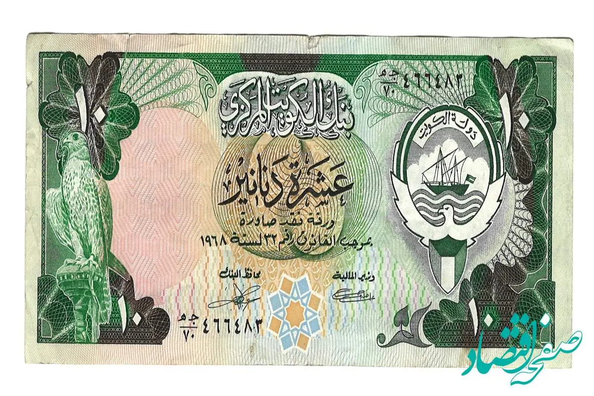 قیمت دینار کویت امروز جمعه ۷ اردیبهشت ماه ۱۴۰۳