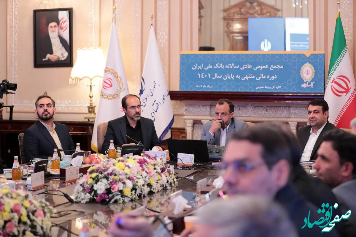 راهبردها و چشم انداز بانک در مسیر درست و اصولی پیش می رود