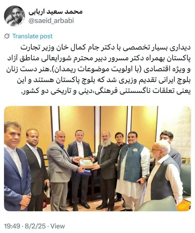توئیت دکتر محمد سعید اربابی رئیس هیأت مدیره و مدیرعامل سازمان منطقه آزاد چابهار در خصوص دیدار با دکتر جام کمال خان وزیر تجارت پا‌کستان