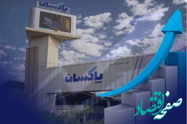 شروع چشمگیر سال مالی جدید؛ رشد ۴۲ درصدی درآمد عملیاتی پاکسان در دی ماه