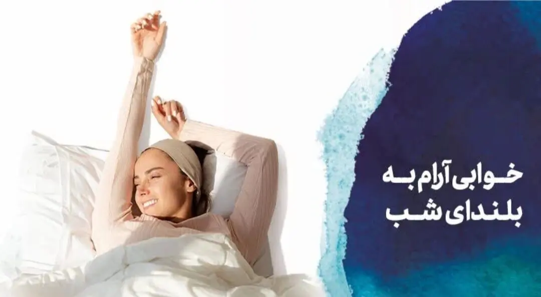 بهترین نوع نواربهداشتی کدام است؟