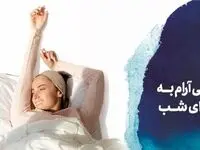 بهترین نوع نواربهداشتی کدام است؟