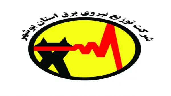 جدول خاموشی برق بوشهر فردا یکشنبه ۴ آذر ۱۴۰۳ اعلام شد+زمان قطعی برق بوشهر یکشنبه ۴ آذر ۱۴۰۳
