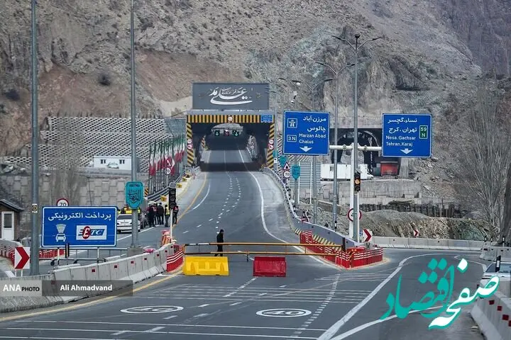 فوری؛ انسداد و یک طرفه شدن محور چالوس و آزادراه تهران ــ شمال از این ساعت 