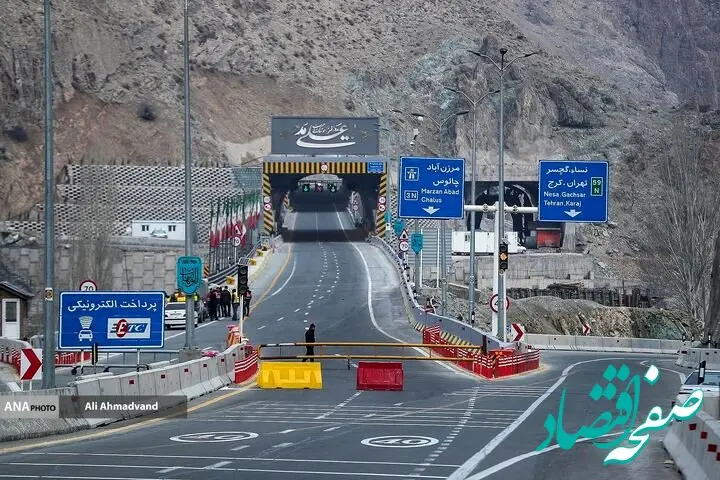 فوری؛ انسداد و یک طرفه شدن محور چالوس و آزادراه تهران ــ شمال از این ساعت 