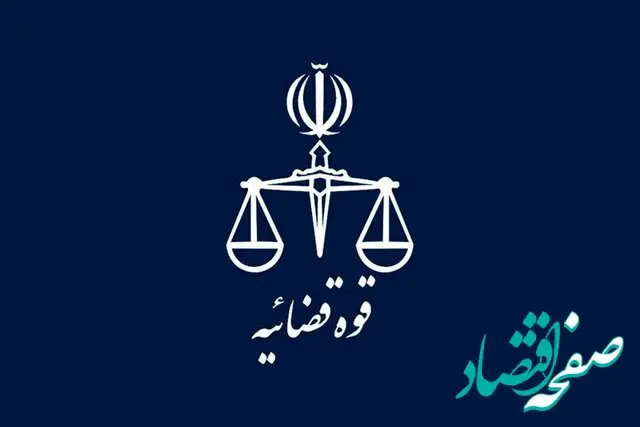 آیا صدور حکم اعدام برای محمدحسین حسینی فوتبالیست مشهدی حقیقت دارد؟ 