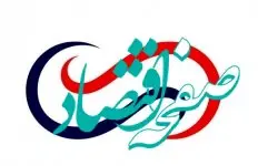 آیین رونمایی از «پرتال داخلی شرکت فولاد بوتیای ایرانیان» برگزار شد