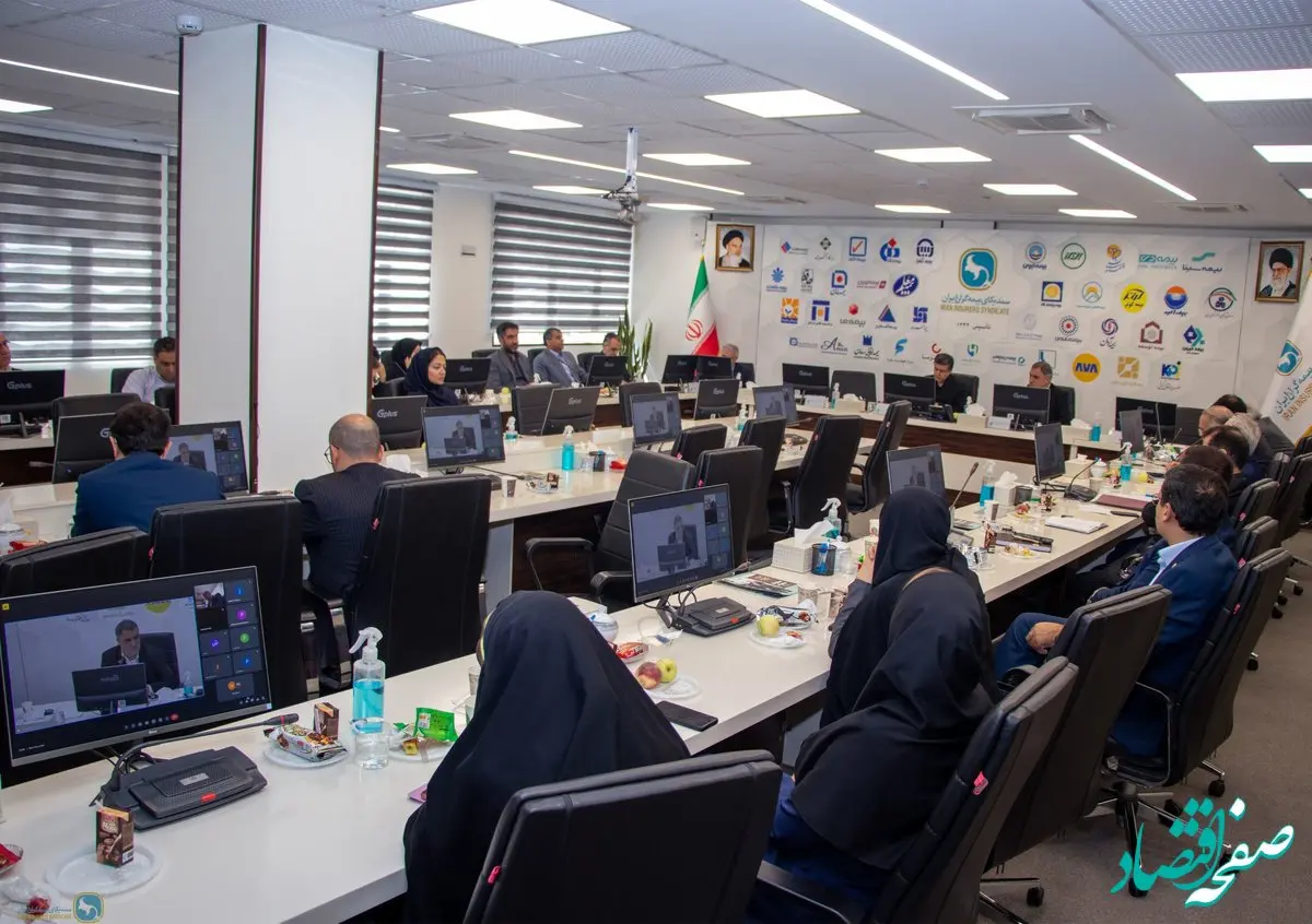 برگزاری نشست هم اندیشی 6 ماهه سال 1402 سندیکای بیمه گران ایران
