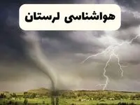 پیش بینی وضعیت آب و هوا لرستان فردا ۲۶ اردیبهشت ۱۴۰۴ | هواشناسی لرستان فردا جمعه ۲۶ اردیبهشت + هواشناسی خرم آباد