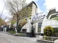 کسب رتبه اول سازمان تأمین‌اجتماعی در شاخص دولت یکپارچه در بین 162 دستگاه اجرایی