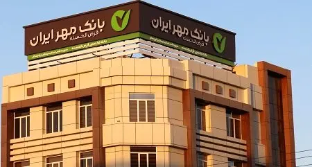 منابع بانک قرضالحسنه مهر ایران در سیستان و بلوچستان از ۷ همت فراتر رفت