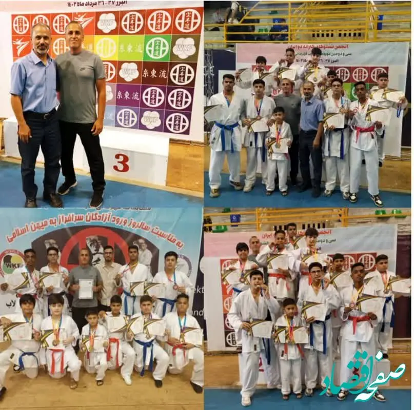 14 مدال رنگارنگ، دستاورد تلاش ورزشکاران منطقه آزاد قشم در مسابقات کشوری کاراته