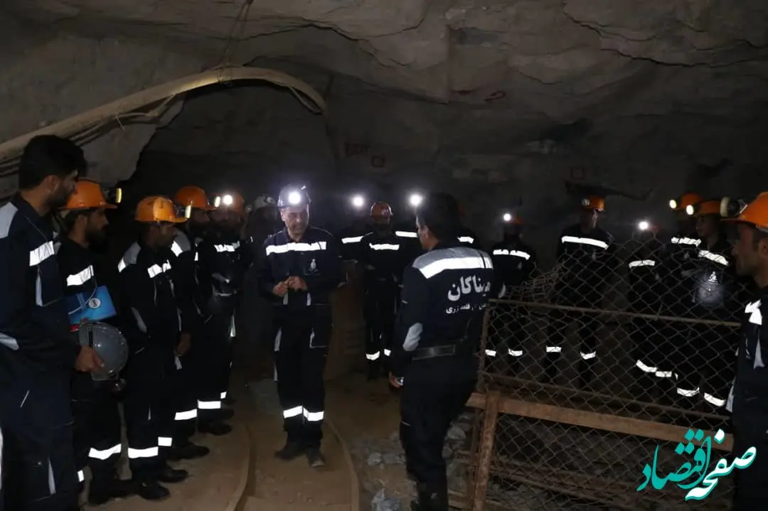 ارتقای ایمنی در مس قلعه زری با آموزش تخصصی مرکز تحقیقات یزد