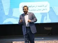 شناسایی شرکت‌های توانمند با برگزاری همایش‌های «فولادی شو»