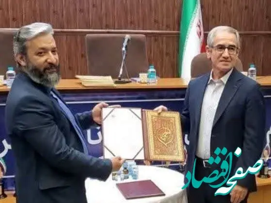 تبادل تفاهم نامه میان سازمان منطقه آزاد قشم و شرکت دانش بنیان آبزیان فناور پیشرو