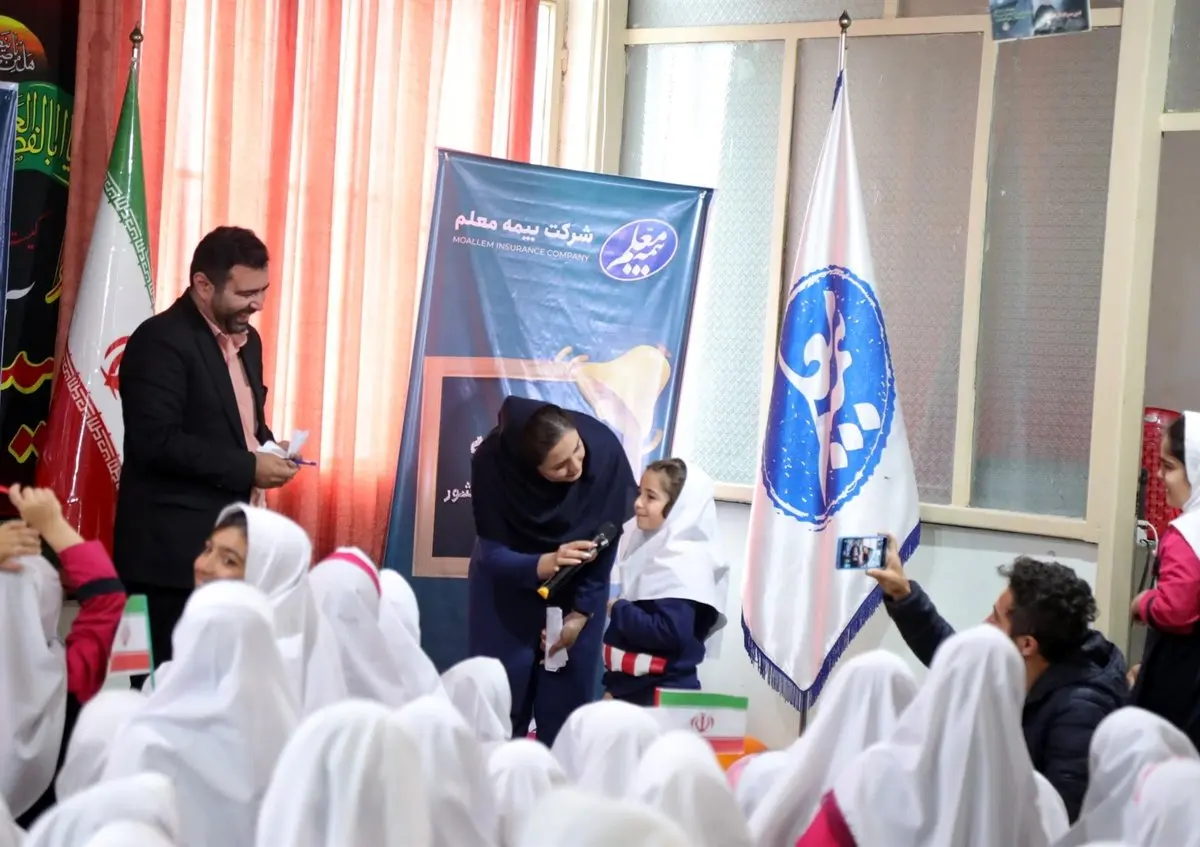 زنگ بیمه در استان مازندران توسط بیمه معلم نواخته شد