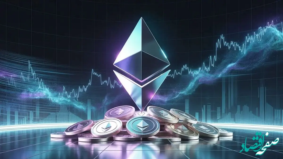 خرید تاریخی ۱۲۸ هزار اتریوم توسط بیت‌ماین؛ لحظه طلایی پس از سقوط بازار